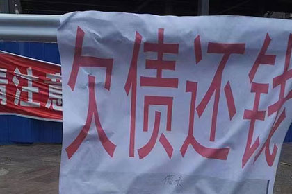 20000元借款未收回，如何维权？